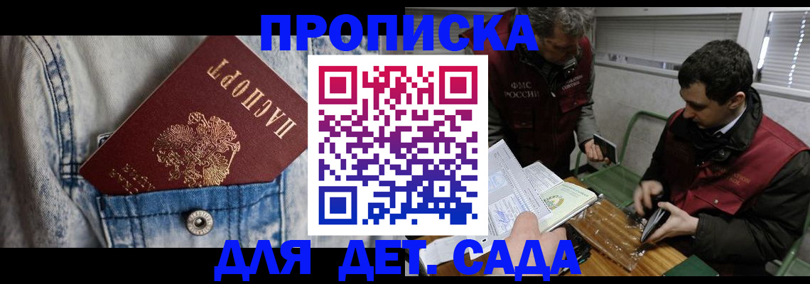 форма 3 в Ачинске