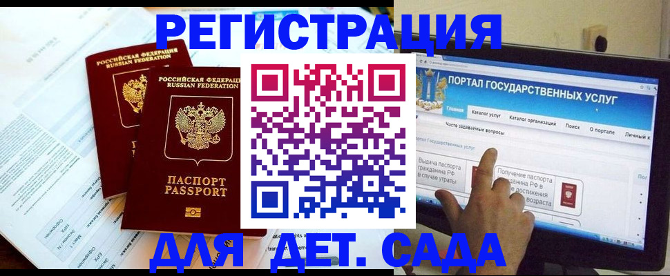 прописка в квартире в Ачинске